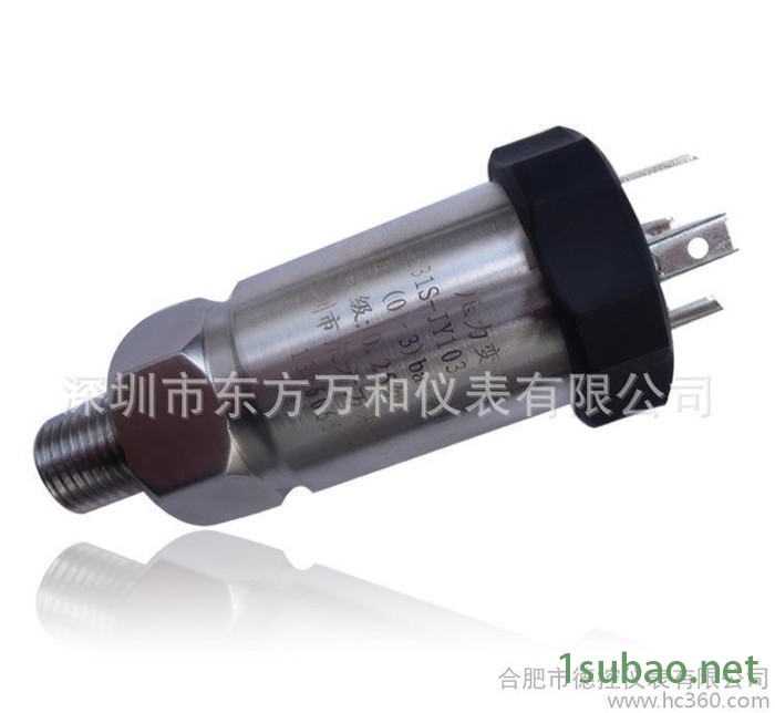 MSG5100压力变送器  MSG系列高性能压力传感器 高稳图2
