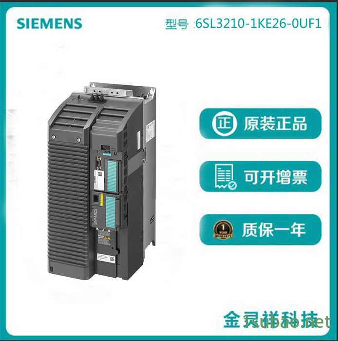 Siemens/西门子6SL3210-1KE26-0UF1 厂家回收G120C系列变频器图4