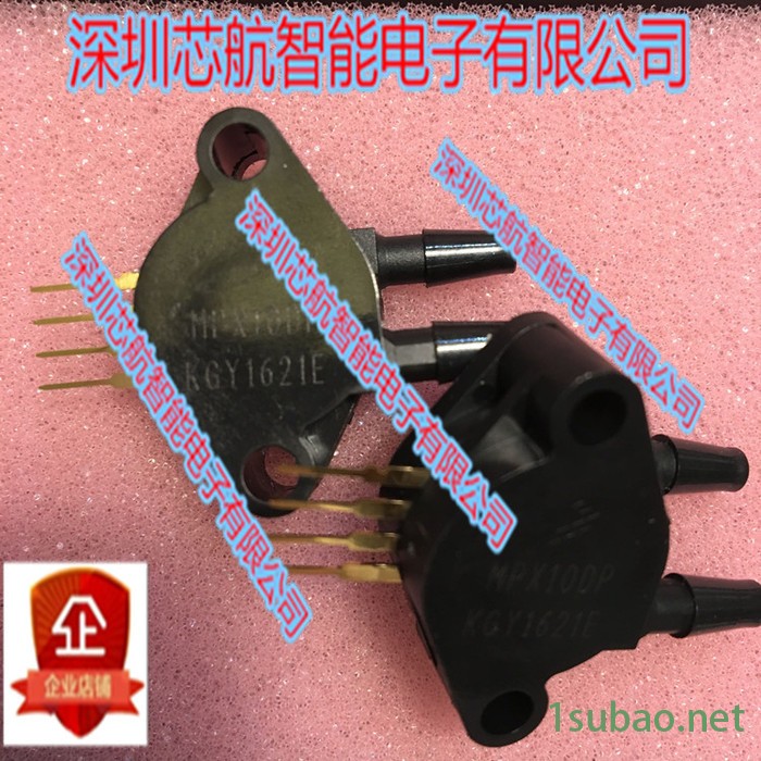 MPX10DP 美国飞思卡尔Freescale/飞思卡尔 温度传感器图5