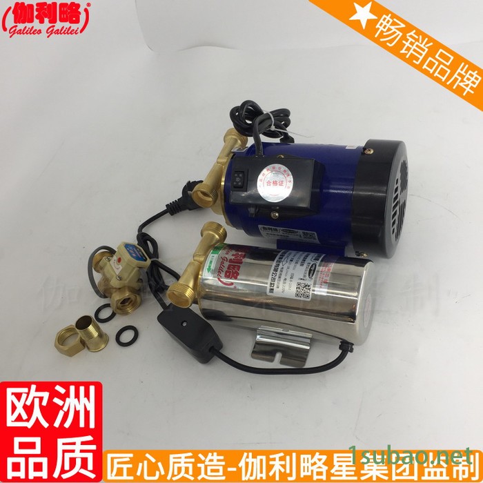 家用自动开关增压销售水泵管道220v增压水变频器加压自来水图4