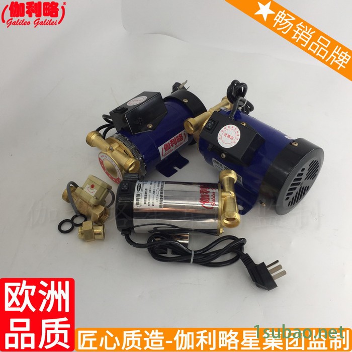 家用自动开关增压销售水泵管道220v增压水变频器加压自来水图2