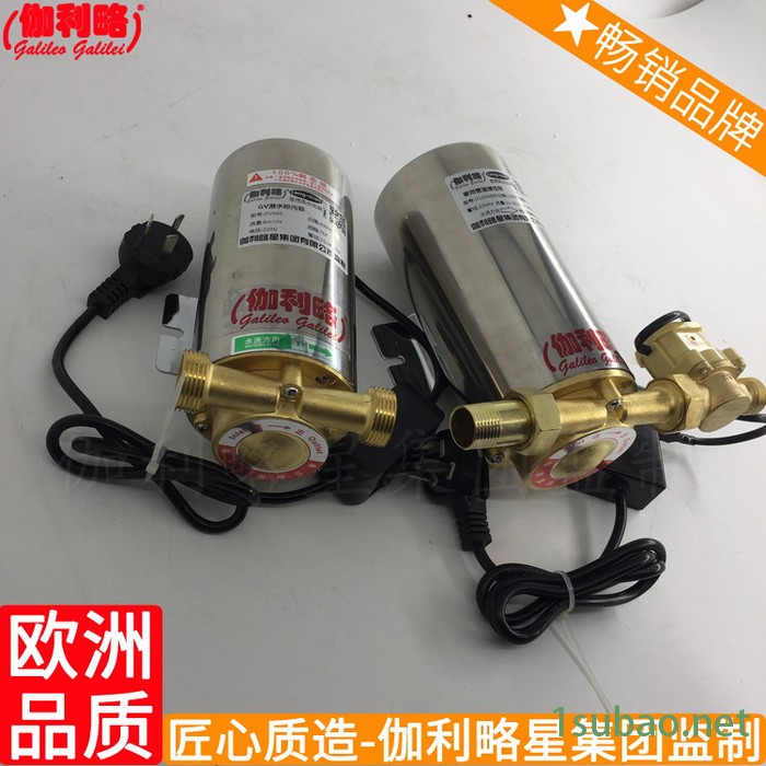 家用自动开关增压销售水泵管道220v增压水变频器加压自来水图5