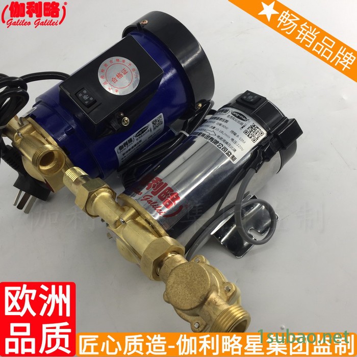 家用自动开关增压销售水泵管道220v增压水变频器加压自来水图7
