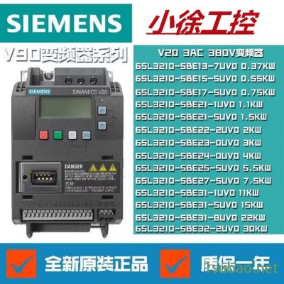 Siemens/西门子6SL3210-1KE17-5AB1 变频器现货