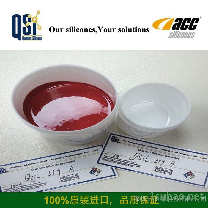 昆腾QSIL559温度传感器导热灌封硅胶 加成型高导热灌封硅胶 红色密封硅胶图2