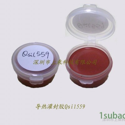 昆腾QSIL559温度传感器导热灌封硅胶 加成型高导热灌封硅胶 红色密封硅胶