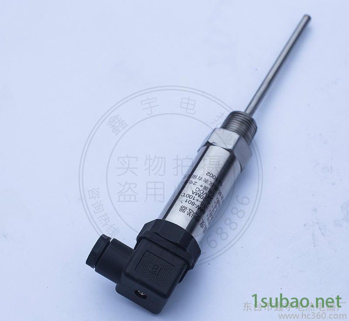 小巧型数显扩散硅压力变送器 扩散硅压力传感器图3