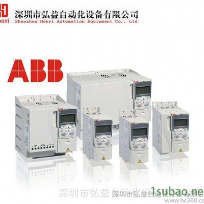 【变频器厂家】ABB变频器 重载型变频器