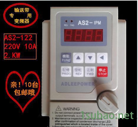 2.2KW 220V通用变频器爱德利AS2-122 3HP变频器流水线专用变频器图3