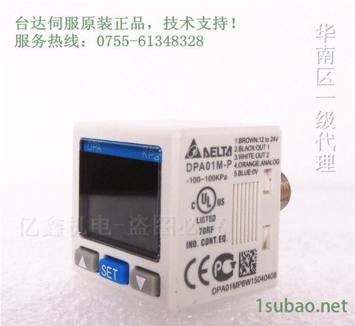 台达数显压力表DPA10M-P压力传感器 原装 数字压力图3