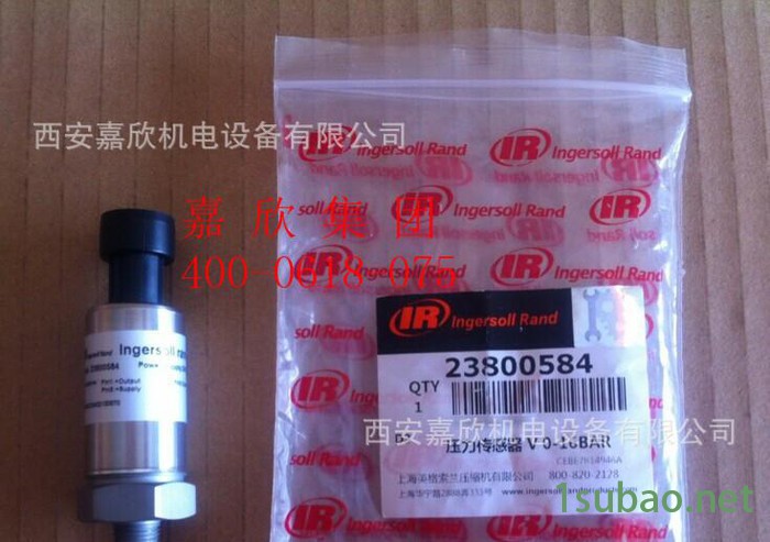 23800584英格索兰压力传感器0-16BAR原厂副厂件优惠价图2