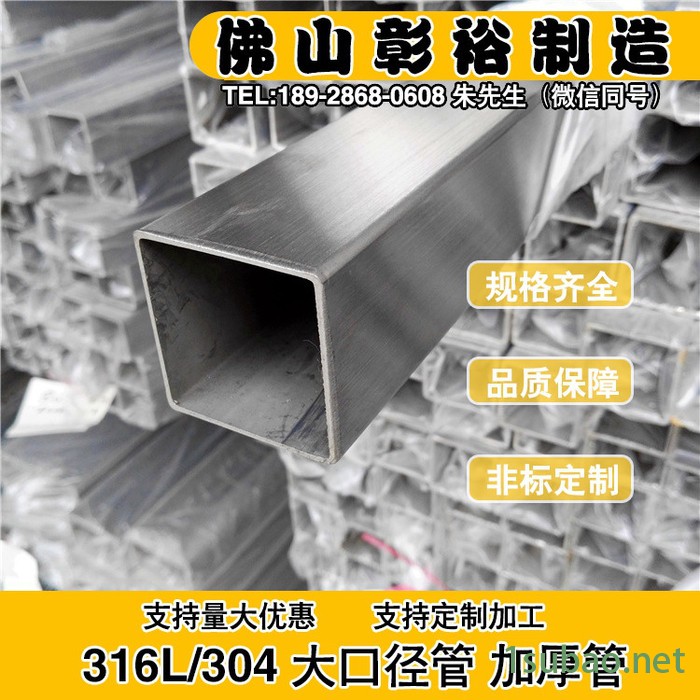 70*70*5.6重庆不锈钢管去污温度传感器不锈钢管外径10mm不锈钢管图8