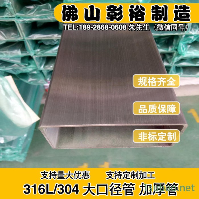 70*70*5.6重庆不锈钢管去污温度传感器不锈钢管外径10mm不锈钢管图7