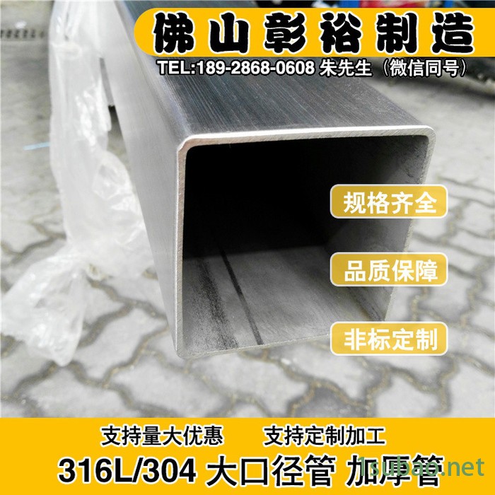 70*70*5.6重庆不锈钢管去污温度传感器不锈钢管外径10mm不锈钢管图2