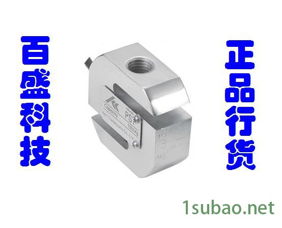 宁波柯力PST称重传感器/S型称重传感器/拉力压力传感器称重图2