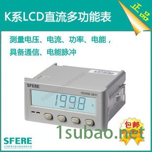 供应斯菲尔 PD195E-5SY1 数显直流多功能电力仪表 **图2