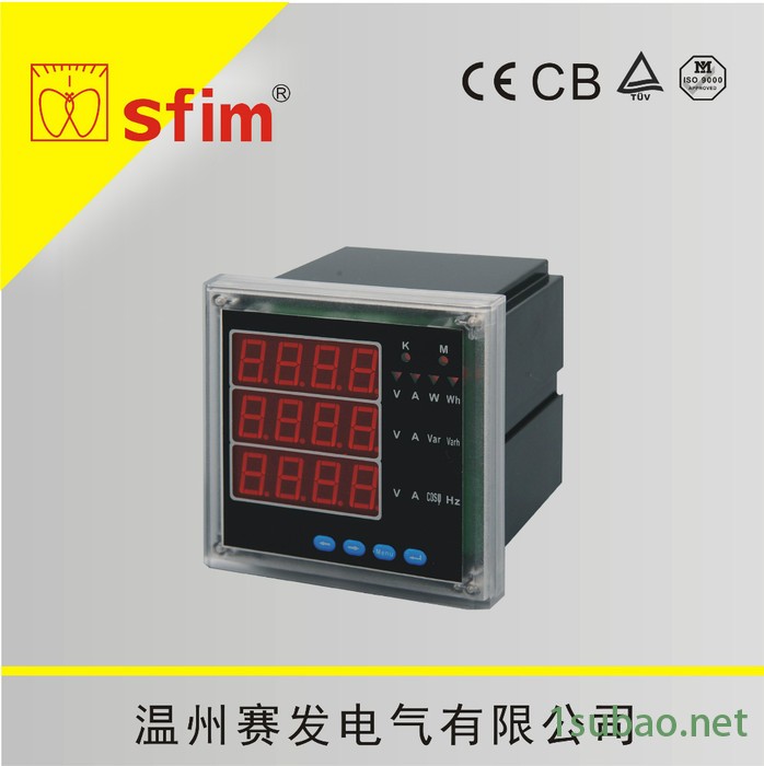 供应SFIM牌子SFD-9S3-E多功能网络电力仪表图1