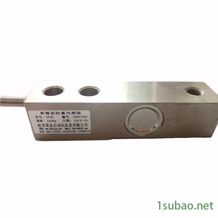诺金SFXB 悬臂梁称重传感器压力传感器高精度测量可定制小地磅平台秤料斗秤槽罐秤图2