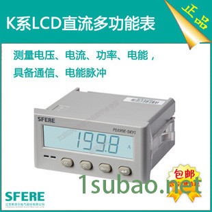 斯菲尔 PD195E-5KY1 数显直流多功能电力仪表 **图2