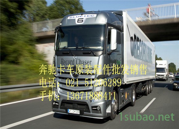 奔驰卡车进气压力传感器-转速传感器图8