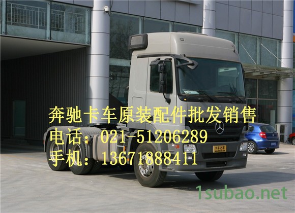 奔驰卡车进气压力传感器-转速传感器图6