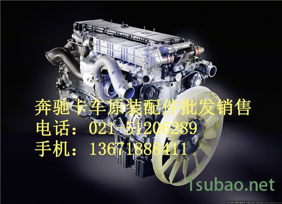 奔驰卡车进气压力传感器-转速传感器图7