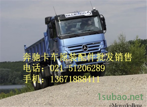 奔驰卡车进气压力传感器-转速传感器图2