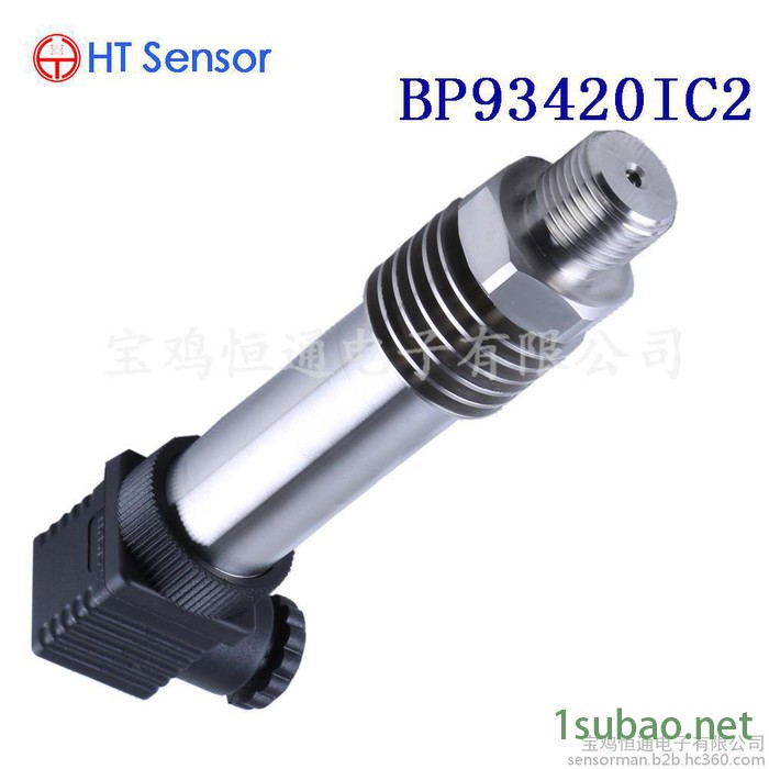 {恒通压力变送器} 小型扩散硅压力传感器 液体气体熔体蒸汽型变送器4-20ma耐高温 压力变送器图2
