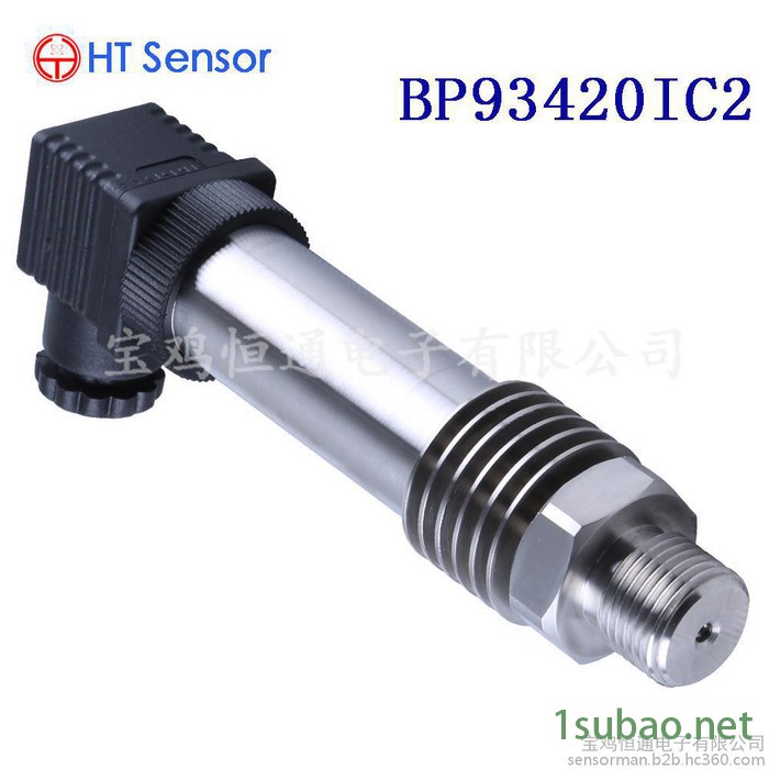 {恒通压力变送器} 小型扩散硅压力传感器 液体气体熔体蒸汽型变送器4-20ma耐高温 压力变送器图5