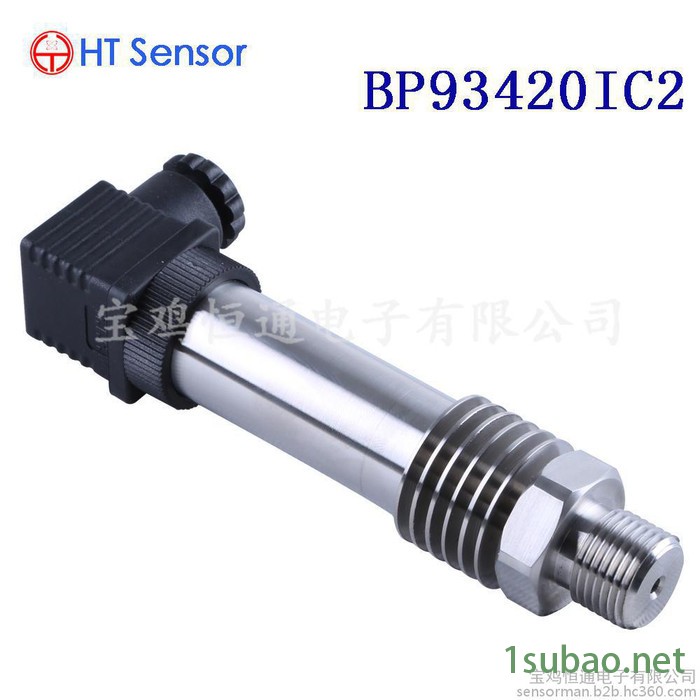 {恒通压力变送器} 小型扩散硅压力传感器 液体气体熔体蒸汽型变送器4-20ma耐高温 压力变送器图3