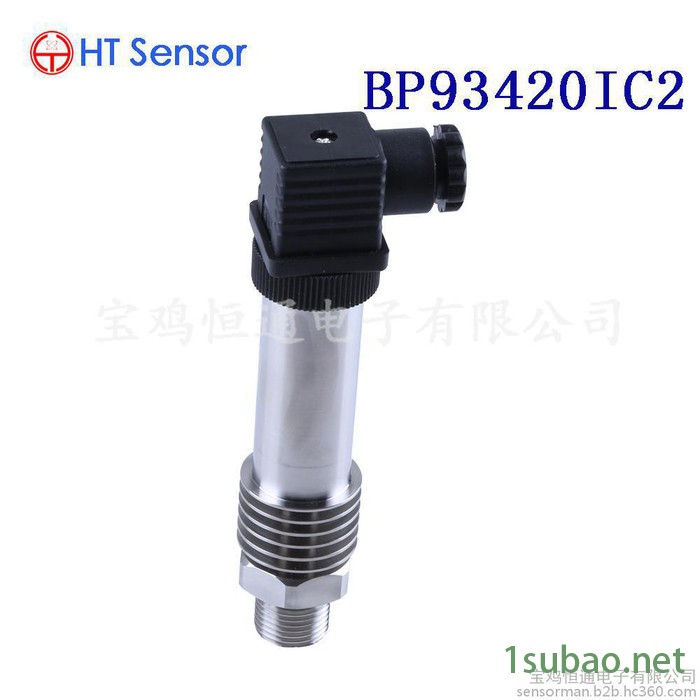 {恒通压力变送器} 小型扩散硅压力传感器 液体气体熔体蒸汽型变送器4-20ma耐高温 压力变送器图4