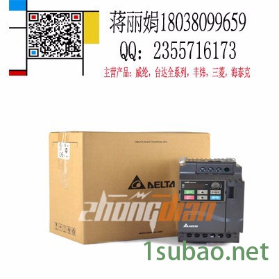 DELTA/台达VFD015B21A三相变频器;广西台达变频器;VFD015B21A;梧州台达变频器;浙江台达变频器