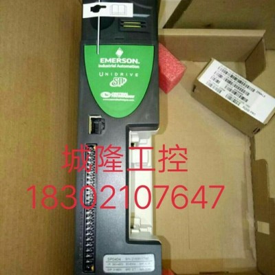 艾默生CT变频器SP0404/SP0405 SP0402 SP0403变频调速器 全新原装