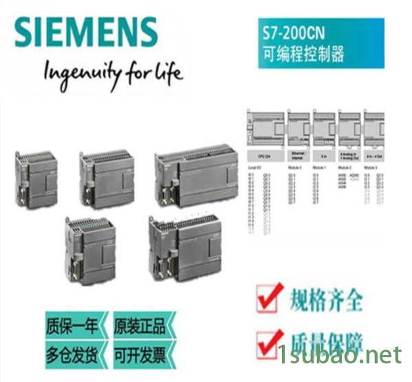 6SN1118-0NH11-0AA1 ，西门子紧凑型异步电机 逆变器 控制模块 2轴调节抽拉部件  西门子工程伺服变频器图7