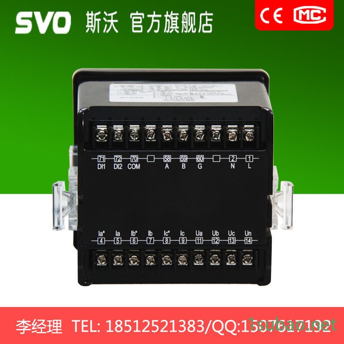 自主研发pmac625-w-c多功能电力仪表提供OEM图2