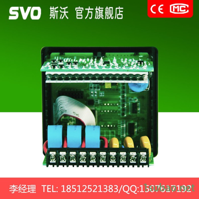 自主研发pmac625-w-c多功能电力仪表提供OEM图3