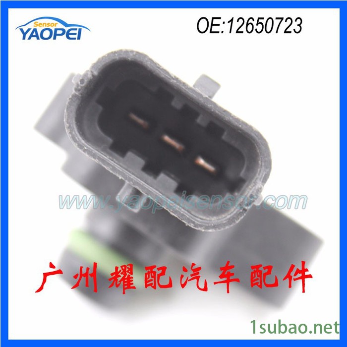 供应GM别克君威君越新君越汽车进气压力传感器12650723 12592016 28074508图5
