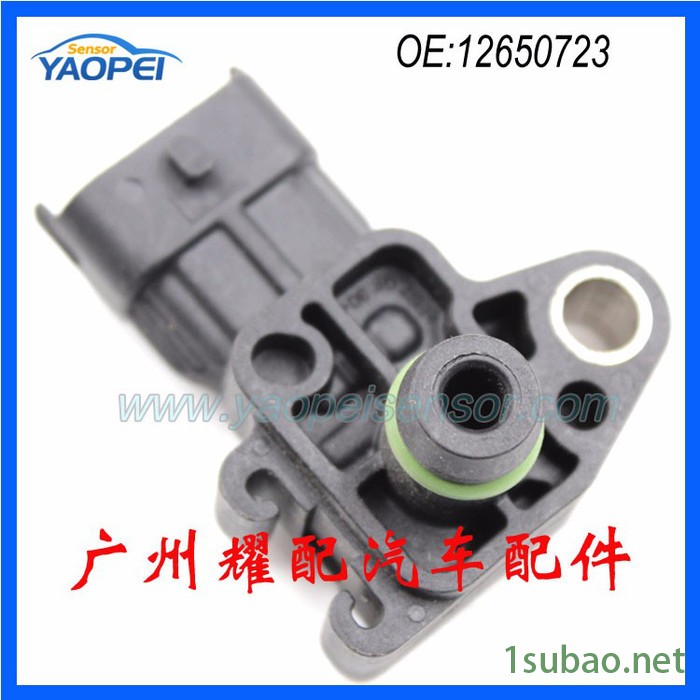 供应GM别克君威君越新君越汽车进气压力传感器12650723 12592016 28074508图3