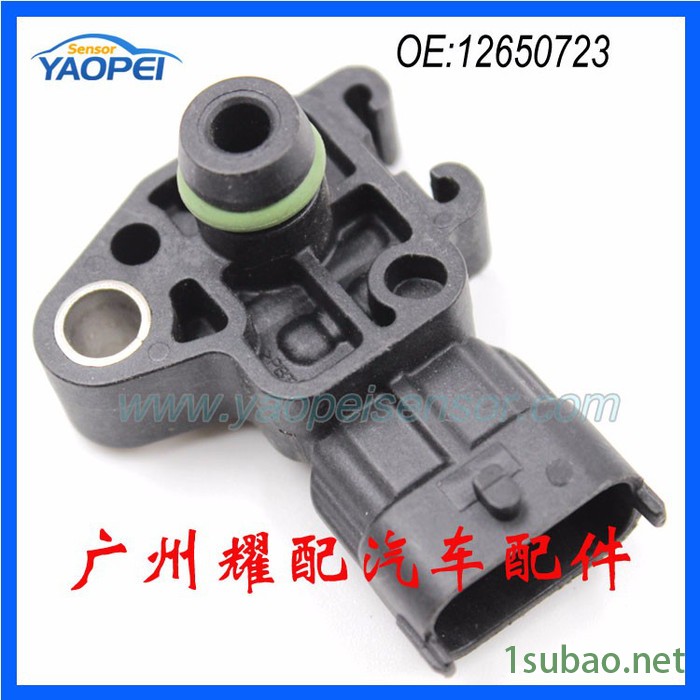 供应GM别克君威君越新君越汽车进气压力传感器12650723 12592016 28074508图2