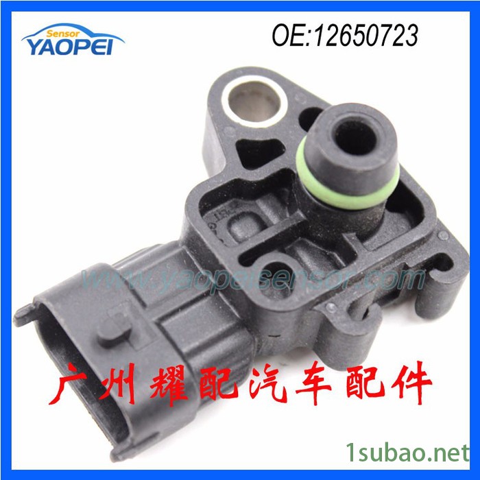 供应GM别克君威君越新君越汽车进气压力传感器12650723 12592016 28074508图4