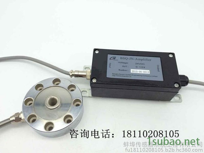 金诺JLBU轮辐式传感器轮辐式拉压力传感器配BSQ-2信号放大器一套图2