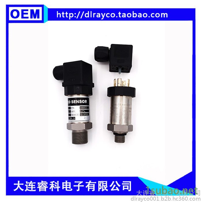 RC300 压力变送器/压力传感器1-60MPA 气压液压油压  石油天然气消防工程控制系统 泵 设备配套图3