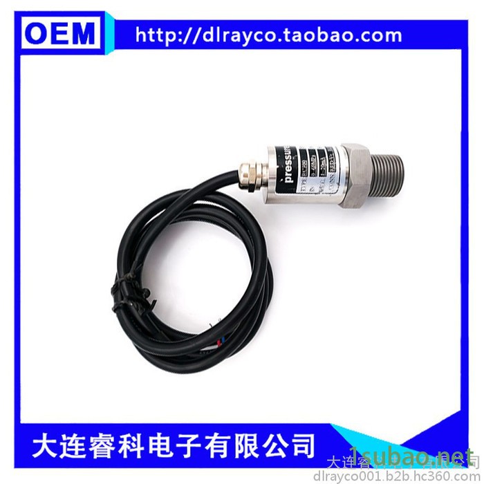 RC300 压力变送器/压力传感器1-60MPA 气压液压油压  石油天然气消防工程控制系统 泵 设备配套图2