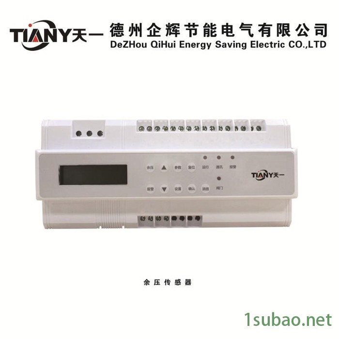二总线楼梯间消防压力传感器QH-RPS图4