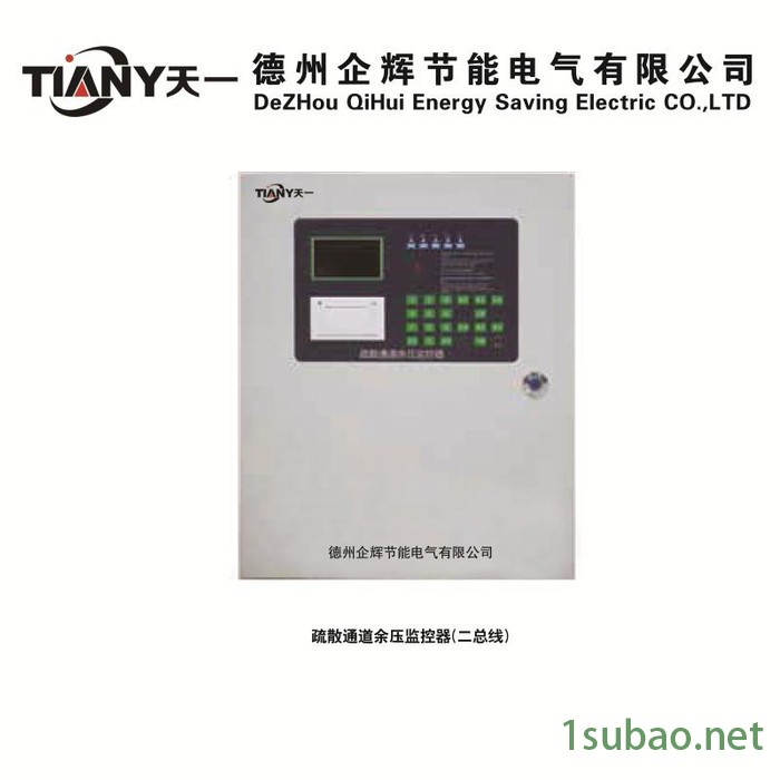 二总线楼梯间消防压力传感器QH-RPS图7