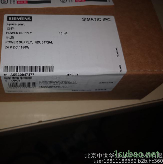 6SE7033-7TG60   SIMOVERT主驱动矢量控制200KW变频器设备内置设备 北京西门子代理商图8