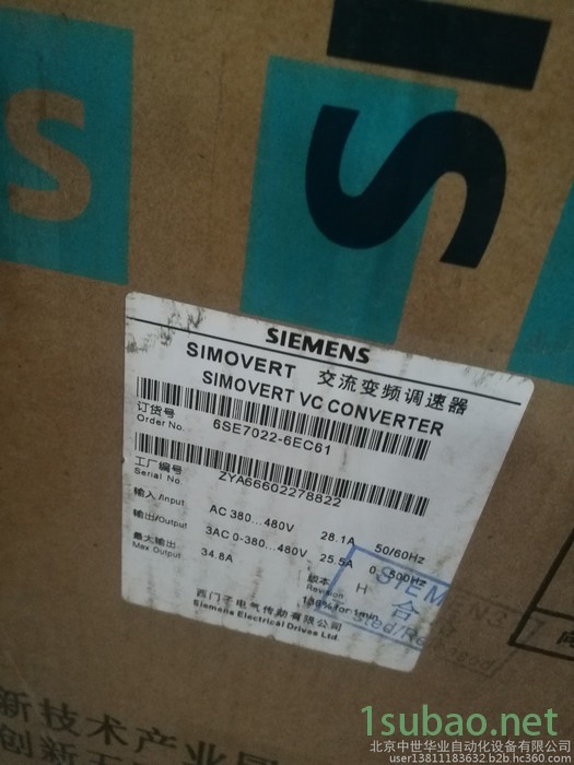 6SE7033-7TG60   SIMOVERT主驱动矢量控制200KW变频器设备内置设备 北京西门子代理商图3