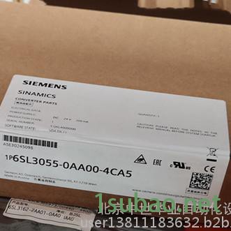 6SE7033-7TG60   SIMOVERT主驱动矢量控制200KW变频器设备内置设备 北京西门子代理商图4