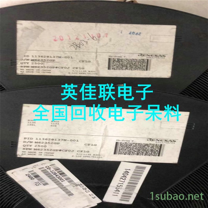 长期回收大量钽电容价格 回收手机IC 变频器专业回收公司图6