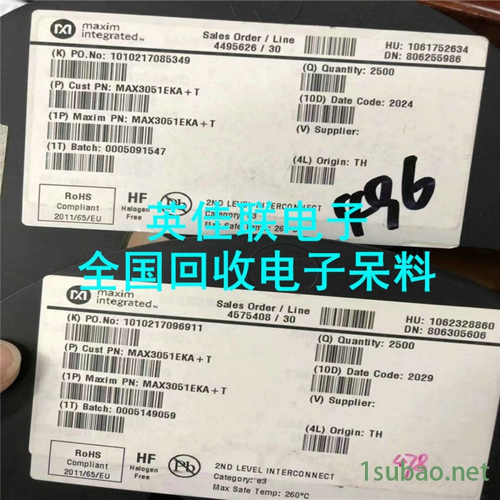 长期回收大量钽电容价格 回收手机IC 变频器专业回收公司图3